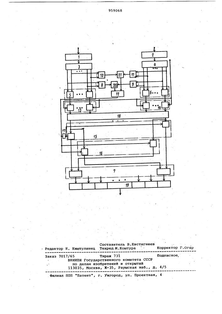 Устройство для умножения по модулю (патент 959068)