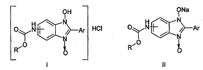 Моногидрохлориды и натриевые соли таутомерных 5(6)-алкоксикарбониламинопроизводных 2-арил-1-гидроксибензимидазол-3-оксида с высокой противогрибковой активностью и способ их получения (патент 2427574)