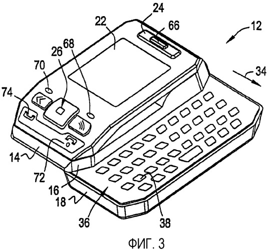 Электронное устройство с тремя подвижными уровнями (патент 2337499)
