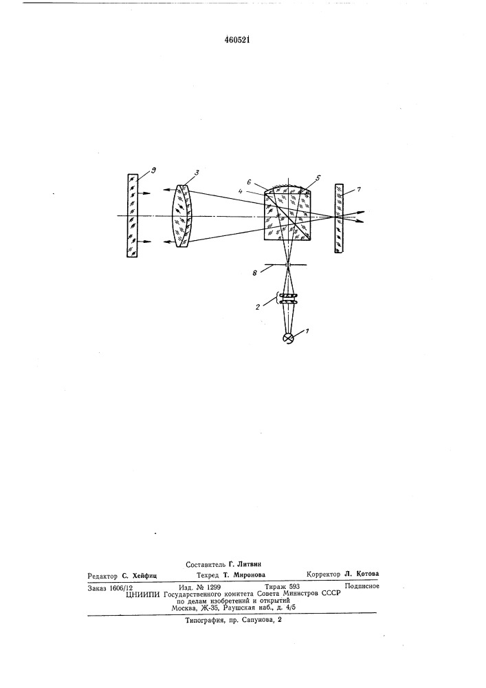 Светоделительный узел автоколлимационного окуляра (патент 460521)