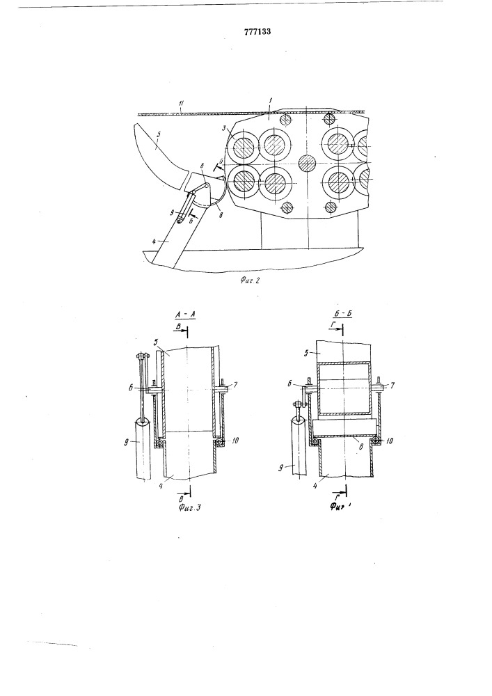 Рилевочно-резательный станок (патент 777133)