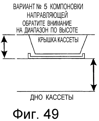 Устройство кассеты для денежных купюр, предназначенной для банкомата (патент 2299466)