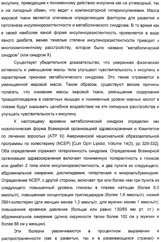 Серосодержащие фосфолипидные производные, содержащая их фармацевтическая композиция, их применение для лечения заболеваний и способ их получения (патент 2331649)