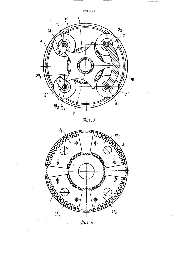 Вторичные электрические часы (патент 1293691)