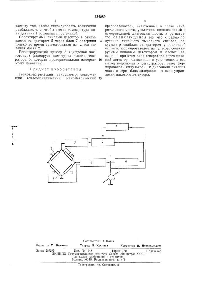 Теплоэлектрический вакуумметр.•4j!::;v *v-;-'t-='-;i'rf»a •v^-'i^i c?b;:^s:.r !ij3 (патент 434289)