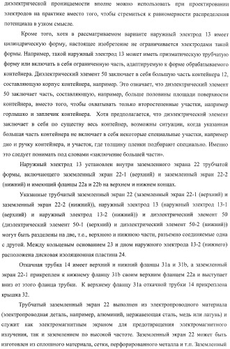 Устройство для создания барьерной пленки, способ создания барьерных пленок и контейнер с покрытием барьерной пленкой (патент 2434080)