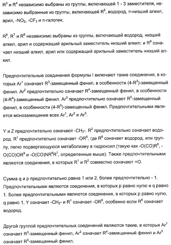 Комбинации ингибитора (ингибиторов) всасывания стерина с модификатором (модификаторами) крови, предназначенные для лечения патологических состояний сосудов (патент 2314126)