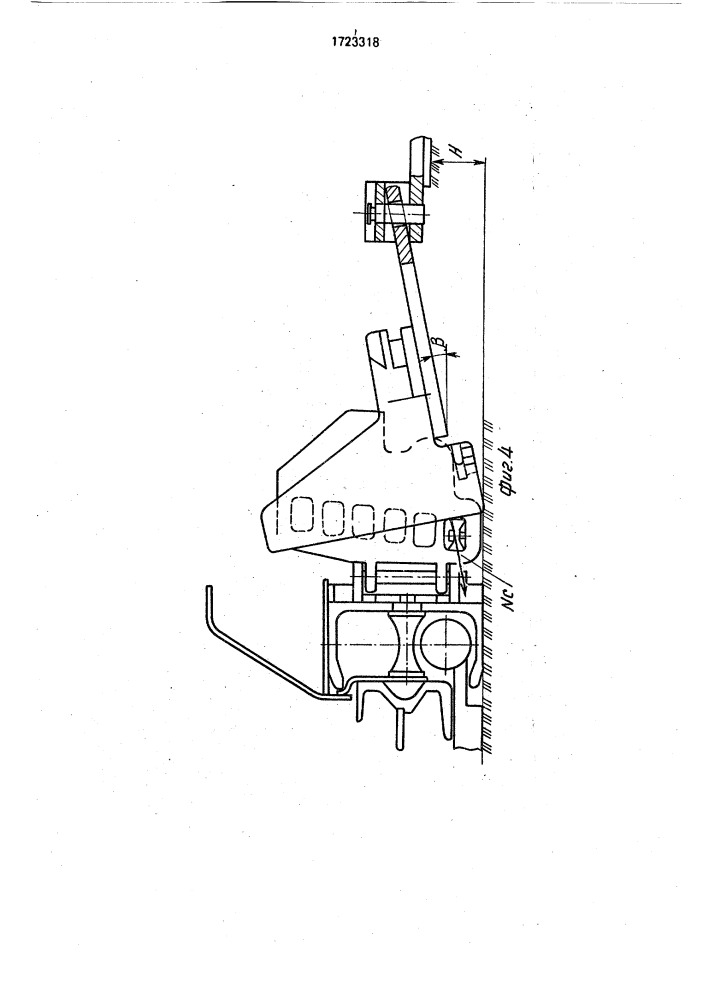Струговый комплекс (патент 1723318)
