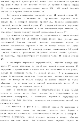 Картридж со светочувствительным элементом, картридж с проявителем и технологический картридж (патент 2402797)