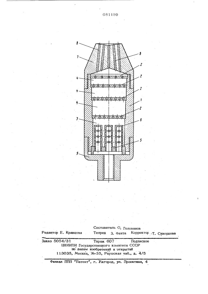 Наконечник газовой горелки (патент 681199)