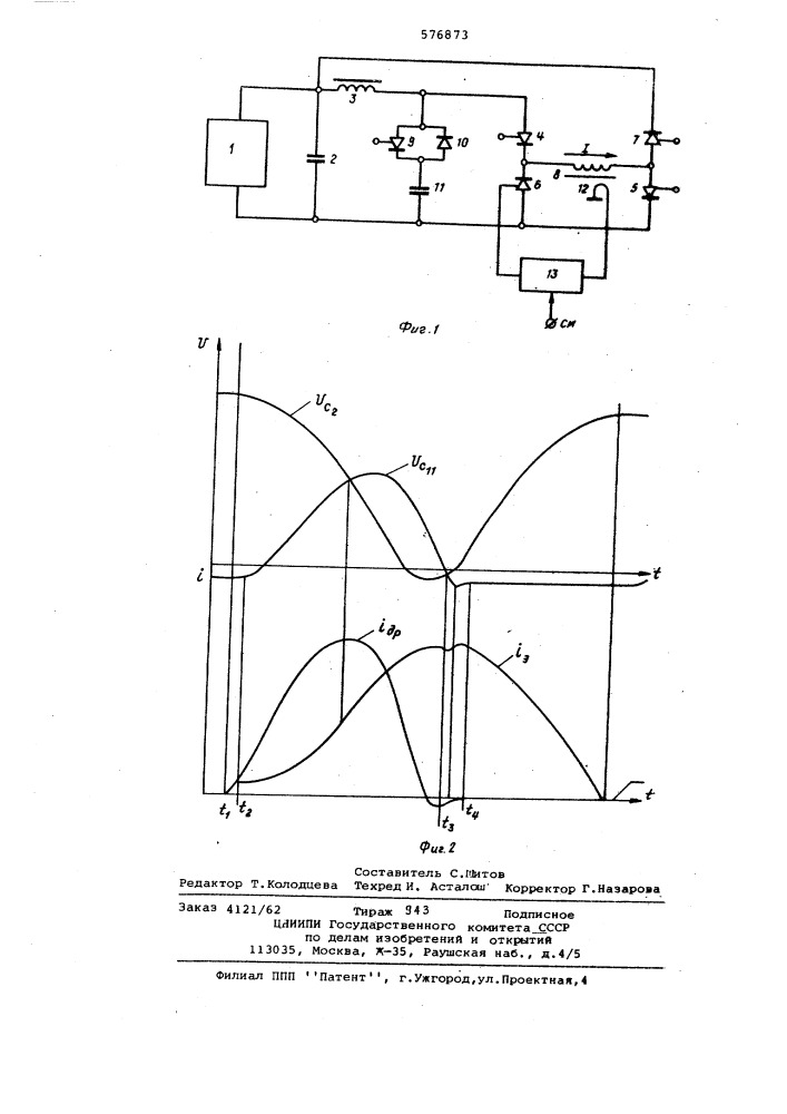 Устройство для импульсного питания электромагнита синхротрона (патент 576873)