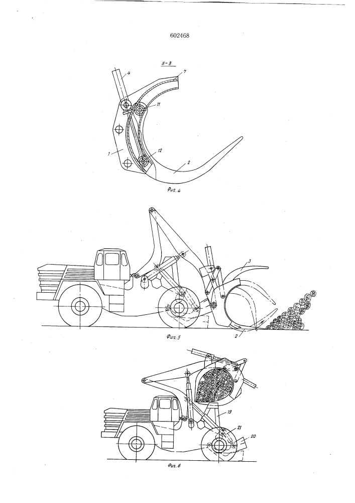 Грузозахватный орган самоходного погрузчика для длинномерных грузов (патент 602468)