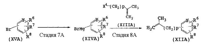 Антагонист casr (патент 2315036)