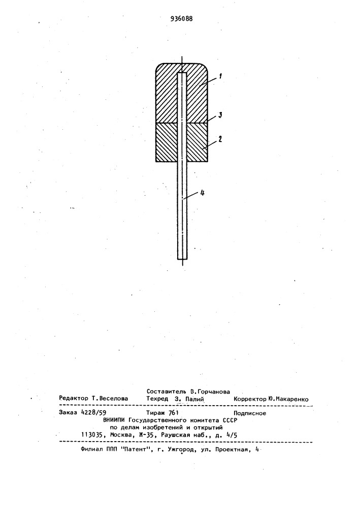 Электрод газоразрядного источника света (патент 936088)