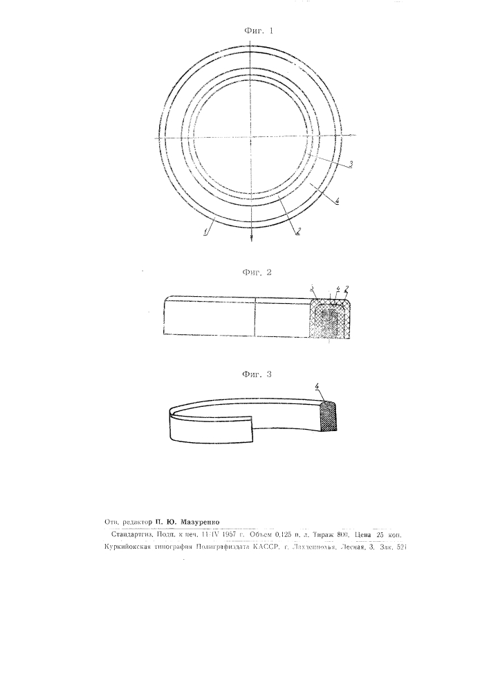 Уплотнительная манжета для гидравлических прессов (патент 89119)