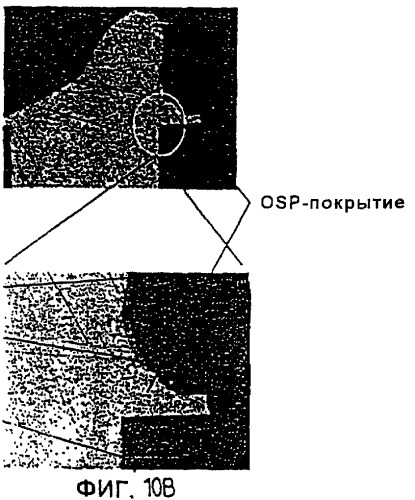 Припой, по существу не содержащий свинец, и способ его получения (патент 2268126)