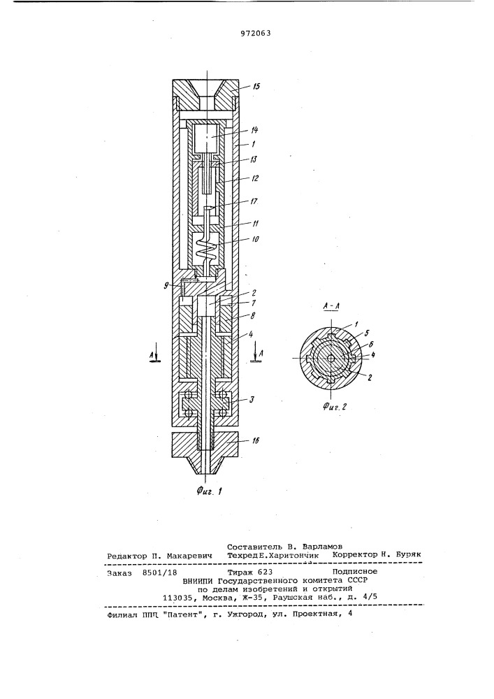 Гидравлический глубинный измеритель крутящего момента (патент 972063)