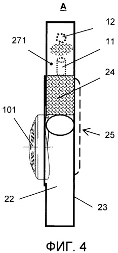 Интеллектуальная перчатка для водителя транспорта, препятствующая дремоте за рулем (патент 2455694)