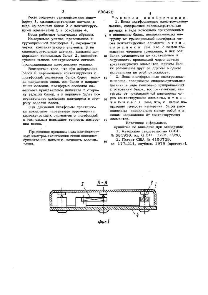 Весы платформенные электромеханические (их варианты) (патент 896420)