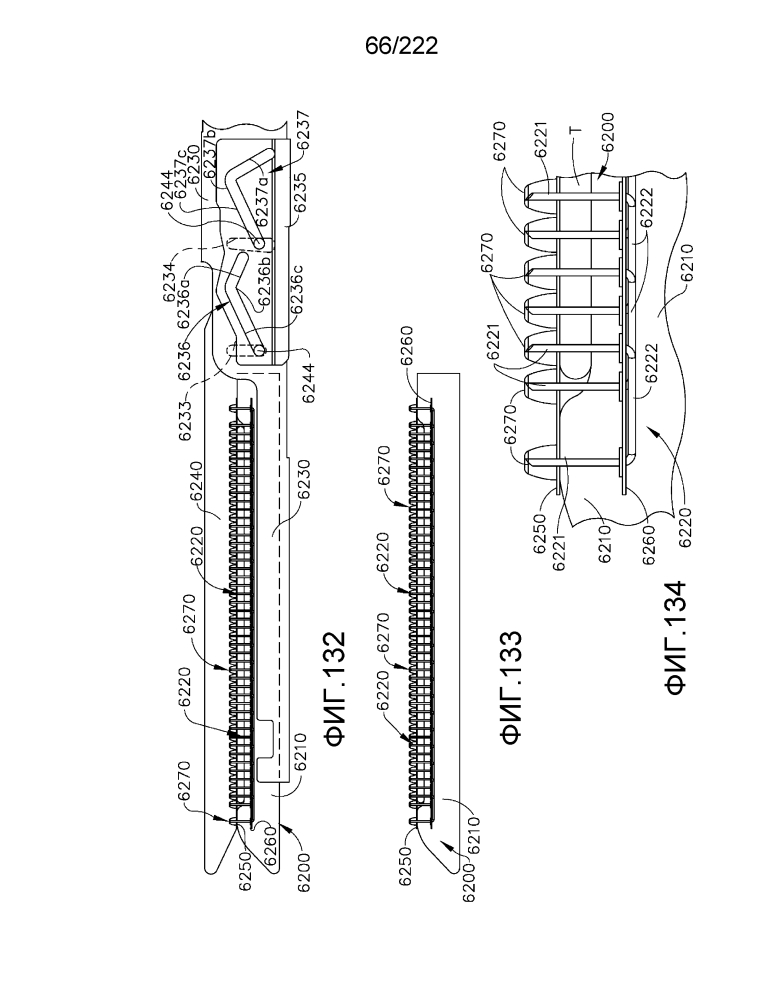 Скобочный блок, содержащий компенсатор толщины ткани (патент 2607511)