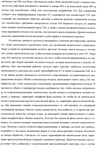 Плоский в сложенном виде складной респиратор с однокомпонентным одинарным фильтрующим/упрочняющим слоем (патент 2401144)