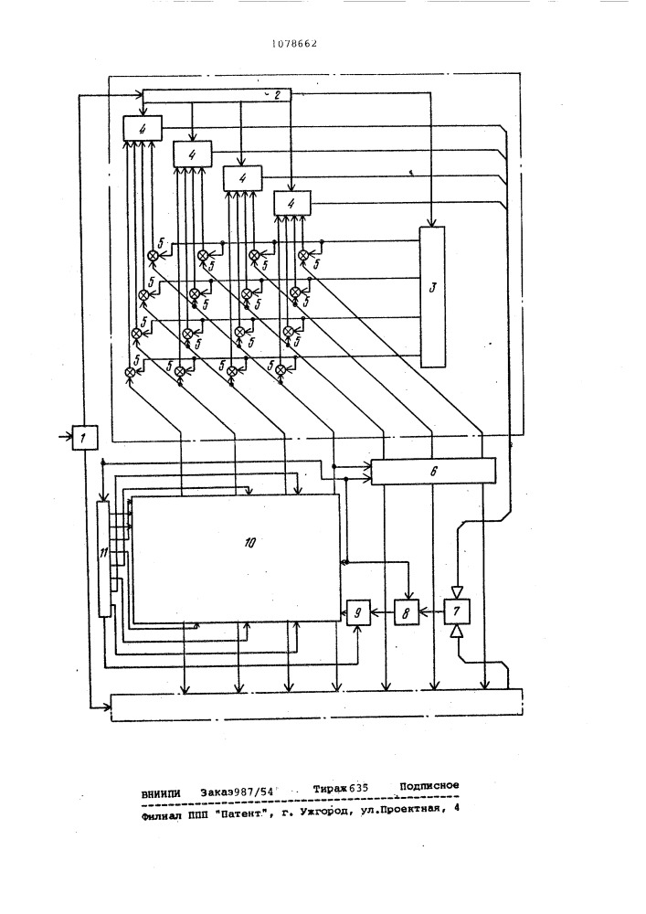 Устройство для демодуляции двоичных сигналов (патент 1078662)