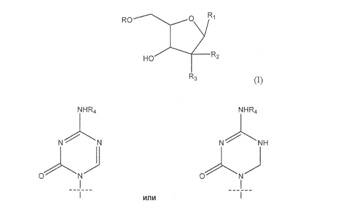 Аналоги азацитидина и их применение (патент 2487883)