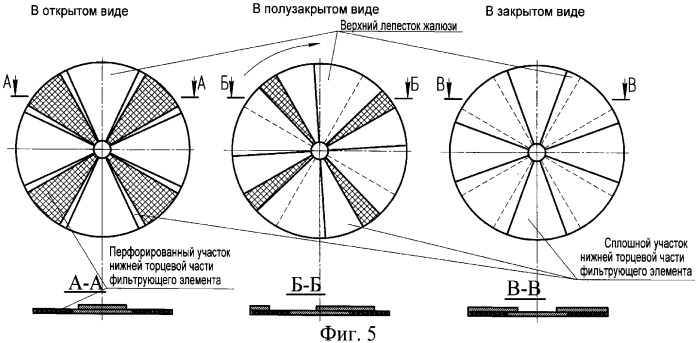 Ультразвуковой массообменный аппарат (патент 2312130)