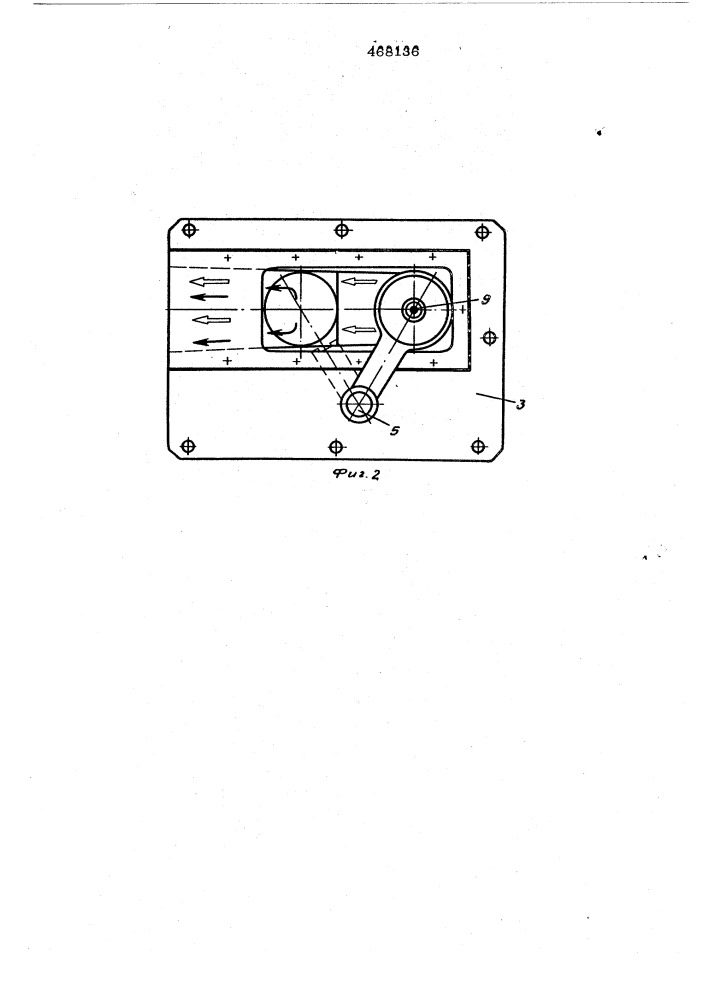 Устройство для анализа газовых сред оптическими методами (патент 468136)