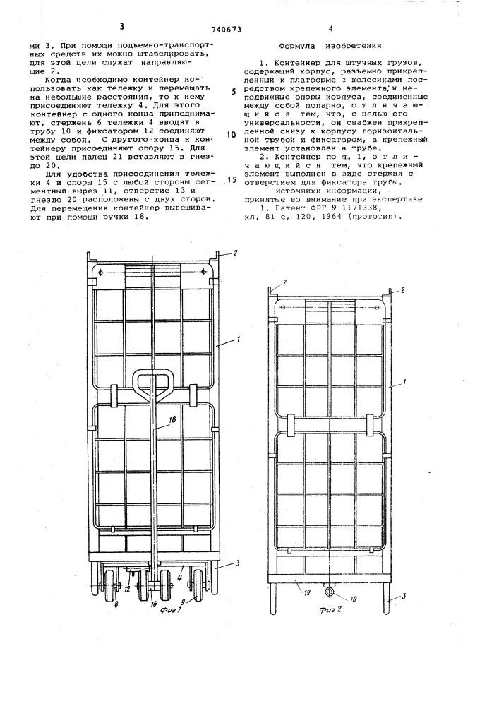 Контейнер для штучных грузов (патент 740673)