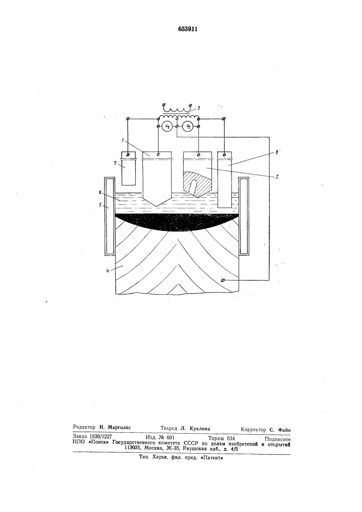 Способ электрошлакового переплава (патент 653911)