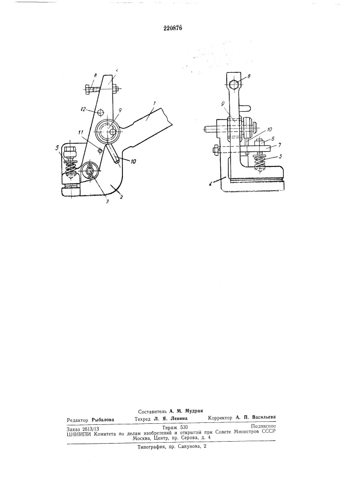 Шпарутка для ткацкого станка (патент 220876)