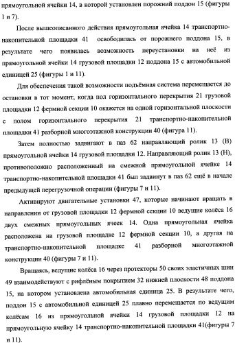 Подъемная система для обслуживания многоэтажных сооружений (патент 2349532)