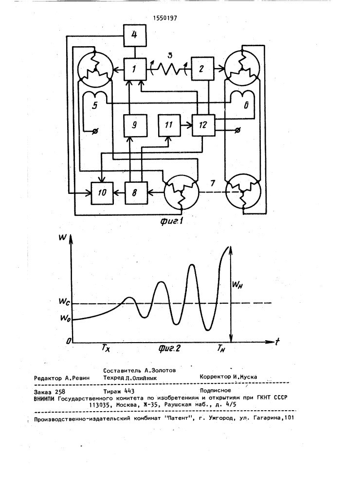 Автоматический стенд для обкатки двигателей внутреннего сгорания (патент 1550197)