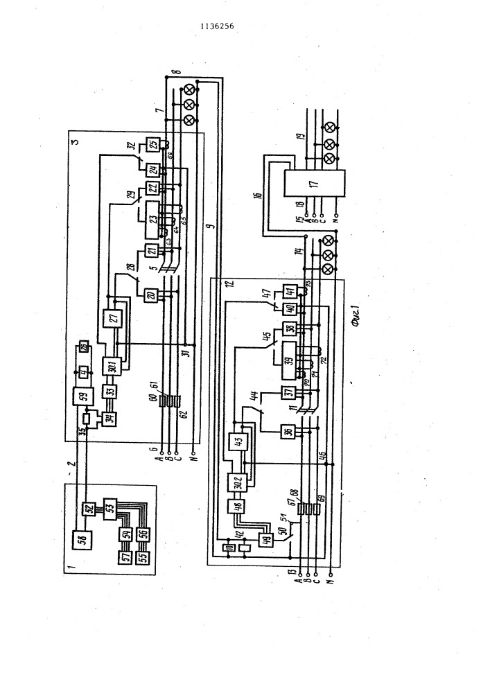 Система управления и контроля трехфазных сетей наружного освещения с каскадным включением (патент 1136256)