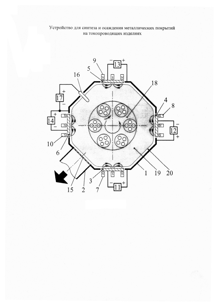 Устройство для синтеза и осаждения металлических покрытий на токопроводящих изделиях (патент 2649904)