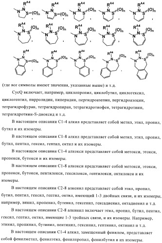 Производные дикетогидразина, фармацевтическая композиция, содержащая такие производные в качестве активного ингредиента, и их применение (патент 2368600)