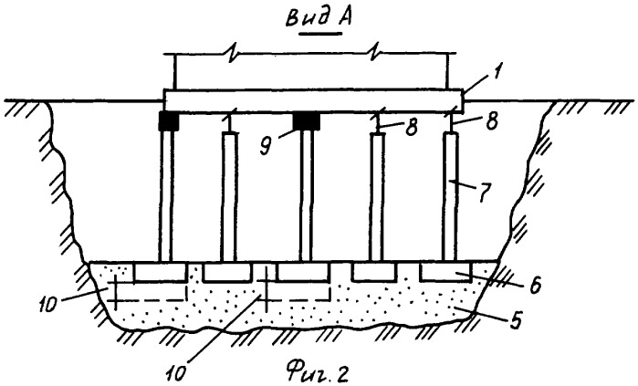Способ выравнивания кренов зданий и сооружений, возведенных на плитных фундаментах (патент 2318962)