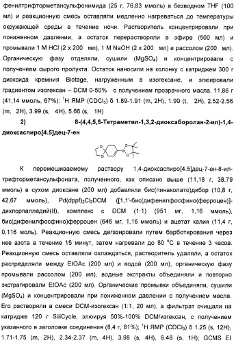 Оксадиазольные соединения, их применение в изготовлении лекарственного средства и способ ингибирования активности dgat1 (патент 2421451)