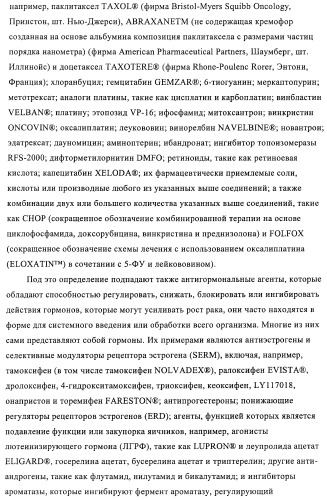 Композиции и способы диагностики и лечения опухоли (патент 2430112)