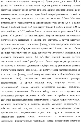 Материалы для водяных фильтров, соответствующие водяные фильтры и способы их использования (патент 2314142)