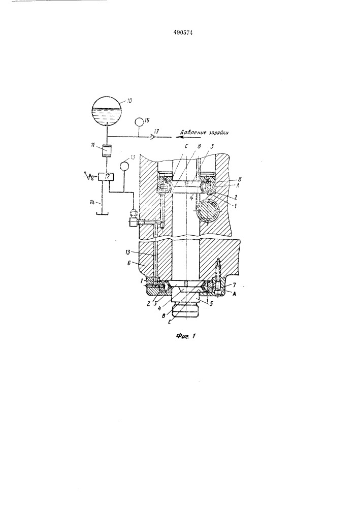 Устройство для зажима подвижного органа (патент 490574)