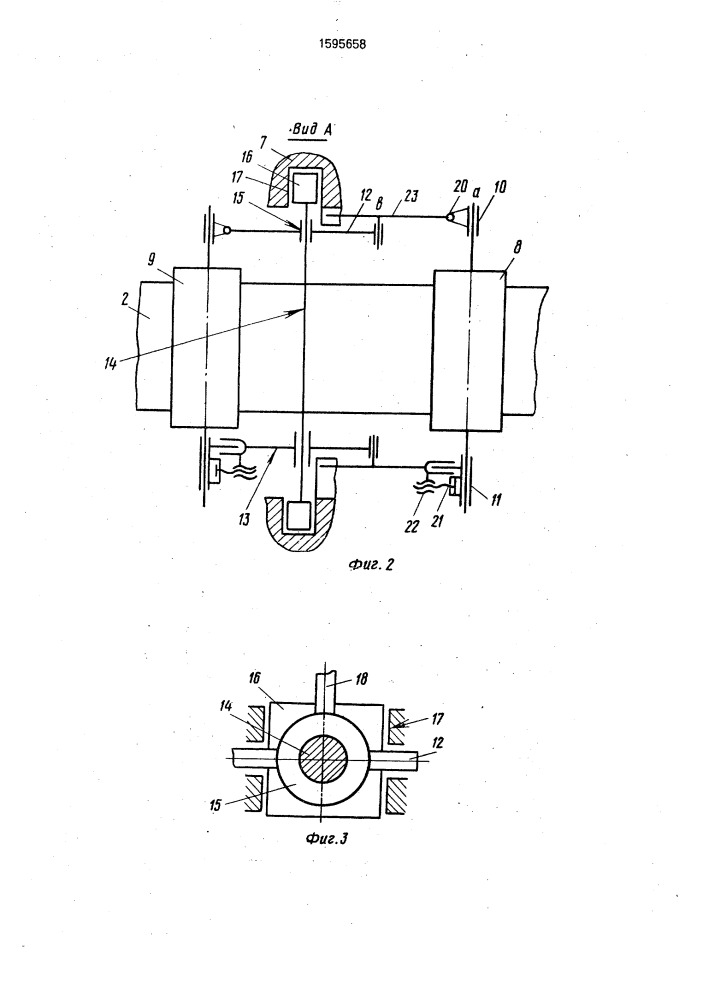 Устройство для непрерывного изготовления резиновых изделий (патент 1595658)