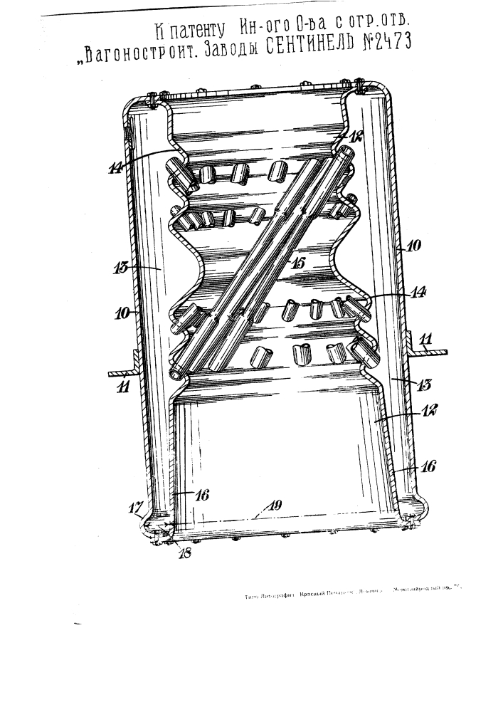Вертикальный котел с кипятильными трубками (патент 2473)
