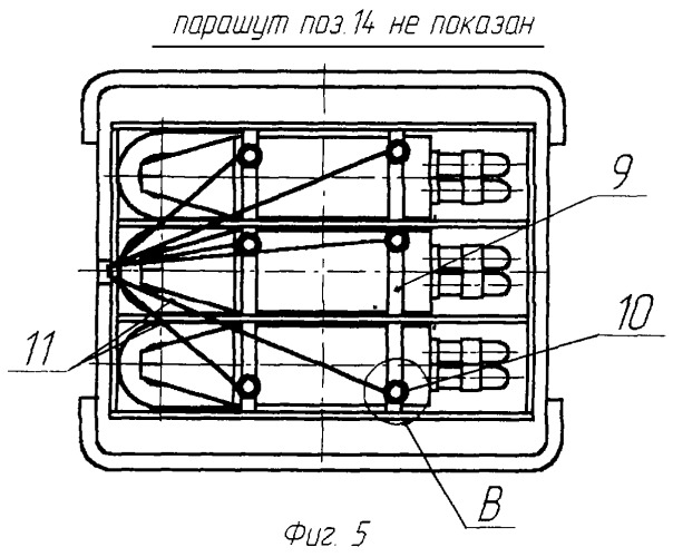 Способ разрушения ледяного или грунтового покрова (патент 2246693)