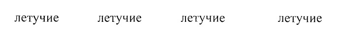 Способ получения нефтяных пеков (патент 2477744)