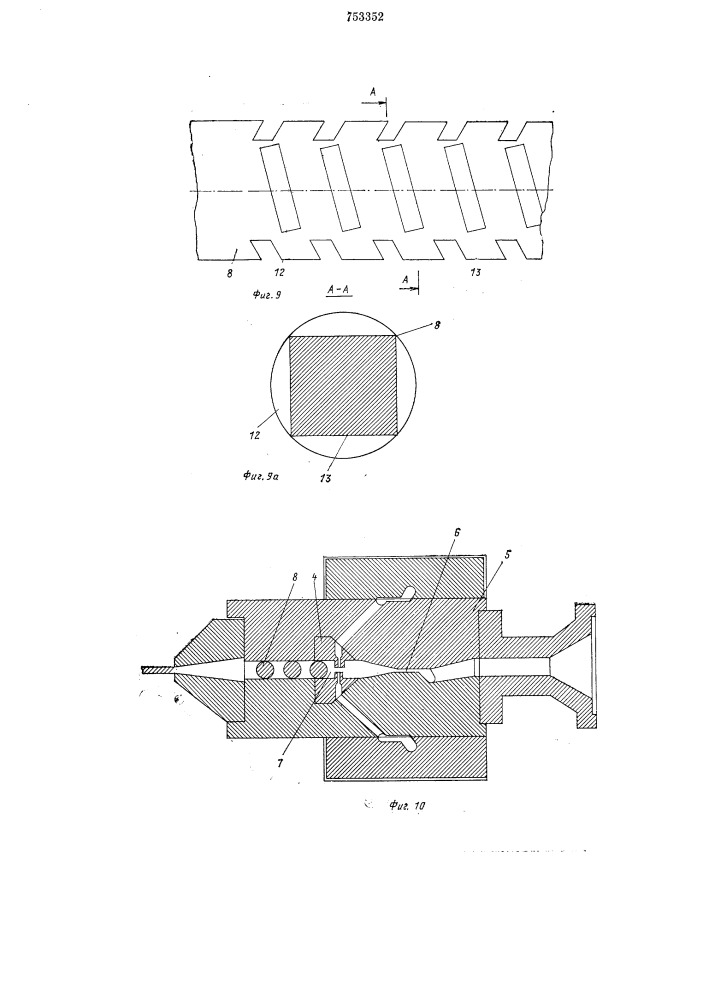 Устройство для экструзии многоцветных профилей из полимеров (патент 753352)