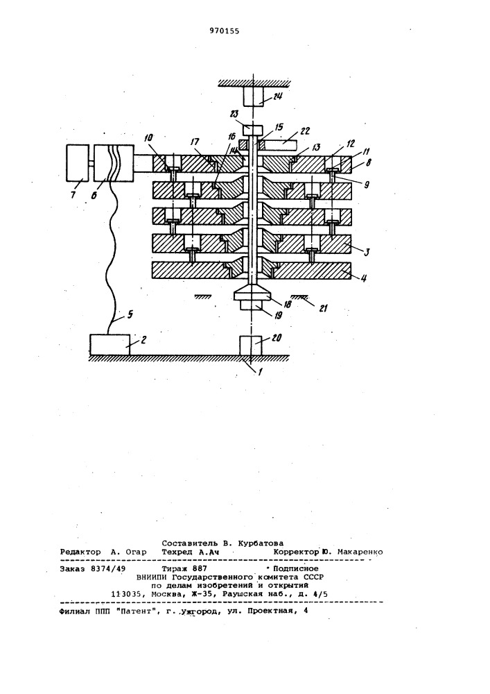 Устройство для градуировки динамометров (патент 970155)