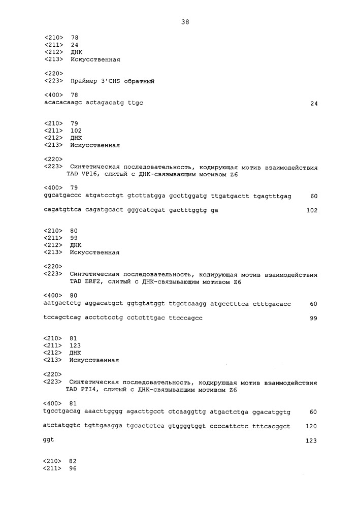 Пестицидные композиции и относящиеся к ним способы (патент 2662672)