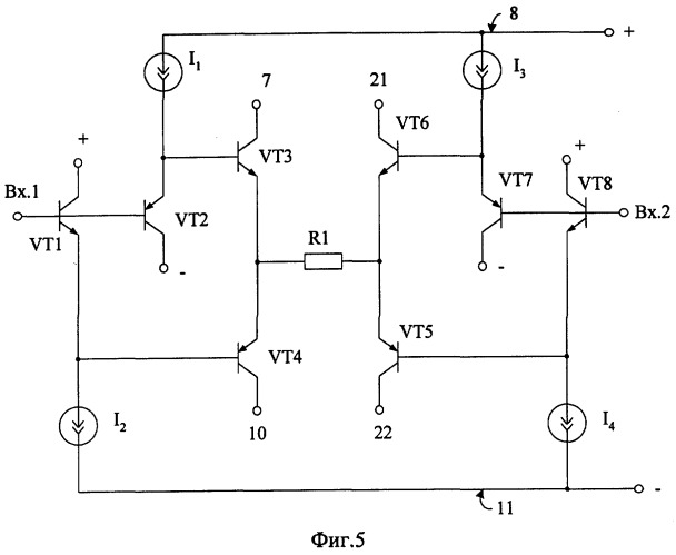 Дифференциальный усилитель (патент 2284647)